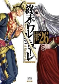 �����Υ�륭�塼��