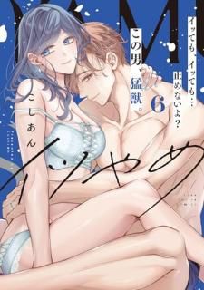 ���Ĥ�� : ���äƤ⡢���äƤ�Ļߤ�ʤ���?�����ˡ��Խá�. 6