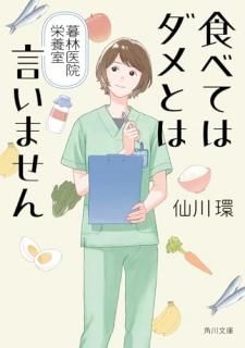 ���٤Ƥϥ���Ȥϸ����ޤ������Ӱ屡���ܼ�