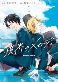 �����Υ���ǥ��� �� 