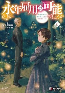 ��ǯ���Ѥϲ�ǽ�Ǥ��礦������̵����̵������ˡ�Ȥ��ȻϤ��ƽ����饤�ա���