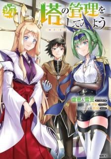 ��δ����򤷤Ƥߤ褦������