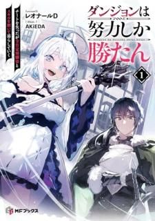 ���󥸥������Ϥ��������� �����Ȥ򼺤ä����������������ȥ�������ᤤ����餷�Ƥ���