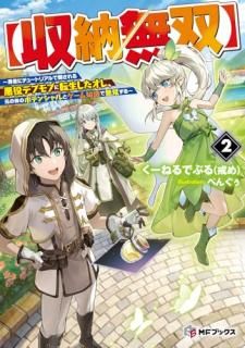 �ڼ�Ǽ̵�Сۡ���ͦ�Ԥ˥��塼�ȥꥢ����ݤ���밭��ǥ֥�֤�ž���������졢�����ΤΥݥƥ󥷥��ȥ������μ���̵�Ф������