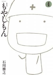 �����ǡ���䤷��� 4 