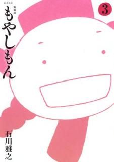 �����ǡ���䤷��� 3 