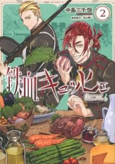 Ŵ�쥭��åҥ� 002 