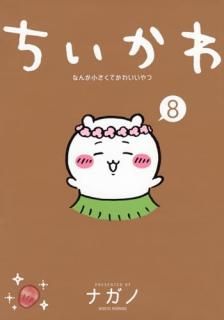 �������� 008 