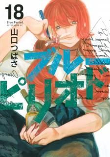 �֥롼�ԥꥪ�� 018 