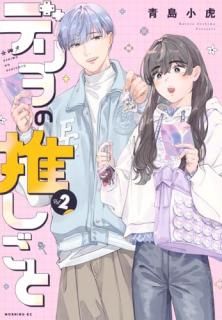 �ǥ��ο䤷���� 002 