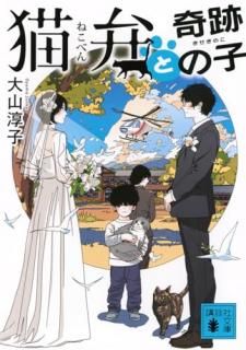 ǭ�ۤȴ��פλ�