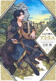 �Ȥ󤬤�˹�ҤΥ��ȥꥨ 015 