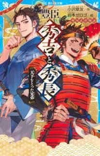 ˭�ý��ȤȽ�Ĺ : ŷ����Ȥä�����