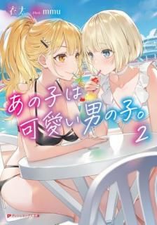 ���λҤϲİ����ˤλҡ� 2