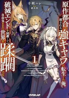 �����Թ�Ǿä���붯������ž�������������ǥ���ɤ���򤷤Ƽ�ͳ���ޤޤ���������������. 1