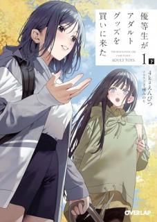 ͥ������������ȥ��å����㤤���褿. 1��