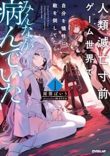 ������˴���������������Ǽ�ʬ������Ũ���ݤ��Ƥ��顢�ߤ�ʤ��¤�Ǥ��� 1