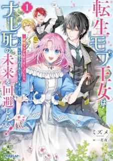 ž����ֲ����ϥʥ���̤�����򤷤��������������ǥե饰���ޤ�ޤ��äƤ����顢���Ĥδ֤ˤ������첦���ˤʤäƤ��ޤ�����