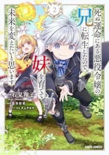 ��̱�̿�ˤ��밭�����η���ž�������Τǡ�����Ƥ�̤����Ѥ������Ȼפ��ޤ�. 2