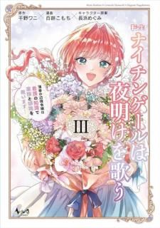 ž���ʥ����󥲡������������Τ� : �������ն����ϴǸ���μ��ǲ�²�����Ϥ�ߤ��ޤ�! 3