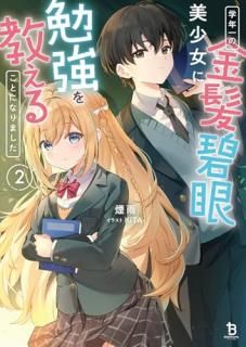 ��ǯ��ζ�ȱ�˴����������ٶ��򶵤��뤳�Ȥˤʤ�ޤ���. 2