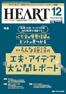 �ϡ��ȥʡ�����2025ǯ12���