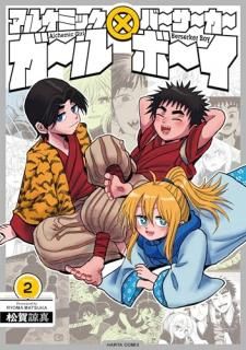 ���륱�ߥå�������ߥС����������ܡ�������