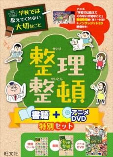 �ع��Ǥ϶����Ƥ���ʤ����ڤʤ��� �������� ���ҡܥ��˥�DVD���̥��å�