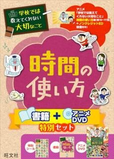 �ع��Ǥ϶����Ƥ���ʤ����ڤʤ��� ���֤λȤ��� ���ҡܥ��˥�DVD���̥��å�