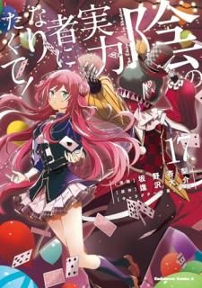 ���μ��ϼԤˤʤꤿ���ơ� ����