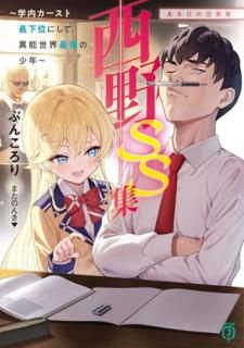 ��������⥫�����Ⱥǲ��̤ˤ��ư�ǽ�����Ƕ��ξ�ǯ����SS�����������ν����