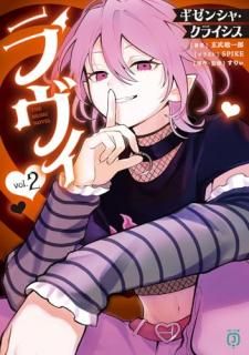 ����� THE MUSIC NOVEL 2 �����󥷥㡦���饤����