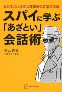 ���ѥ��˳ؤ֤֡����Ȥ��ײ��ýѡ��ӥ��ͥ�����Ω��ĵ����θ��դ���ˡ