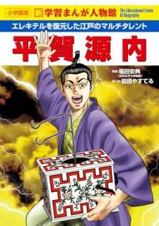 ���ش��� ���ؽ��ޤ󤬿�ʪ�� ʿ�츻��