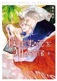 �ͤϤ��٤Ƥ��ΤäƤ��� �� 