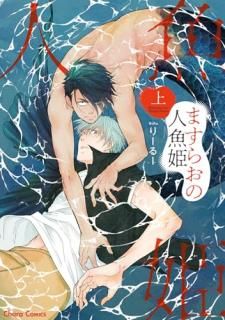 �ޤ��餪�ο͵�ɱ �� 