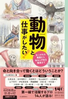 ưʪ�ȻŻ���������! : ��������ο��Ȥ����Τ�ͤ��Τ뿦�Ȥޤ�