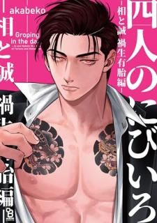 �ͿͤΤˤӤ����������������ͭ���ԡ�