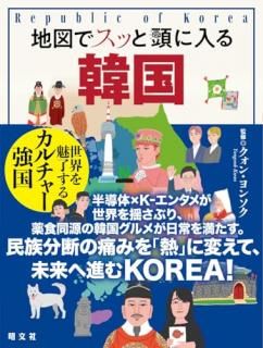 �Ͽޤǥ��ä�Ƭ������ڹ�