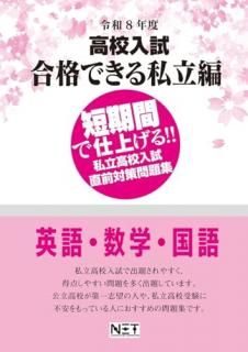 �⹻�����ʤǤ����Ω�ԡ��Ѹ� ���£�ǯ