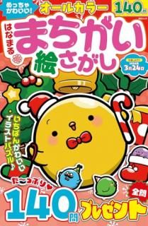 ��ä��㤫�襤�����Ϥʤޤ� �ޤ�������������