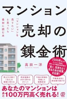 �ޥ󥷥����Ѥ�ϣ���