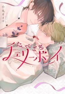 ���٤��������꡼�ܡ���