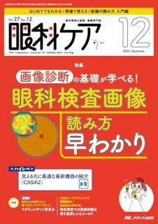 ��ʥ���2025ǯ12���