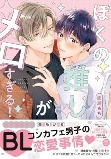 �ܤ��ο䤷����������롪