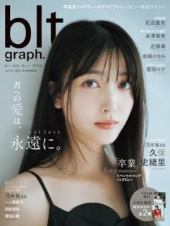 blt graph. vol.113 2025NOVEMBER 