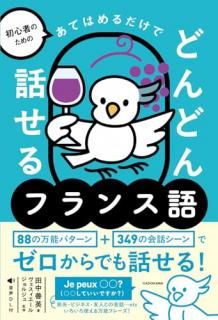 �鿴�ԤΤ���� ���ƤϤ������Ǥɤ�ɤ��ä���ե�󥹸�