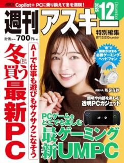 �����������������Խ���������2025December