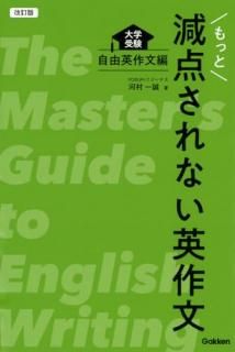 ��äȸ�������ʤ��Ѻ�ʸ : ��ؼ���. ��ͳ�Ѻ�ʸ��