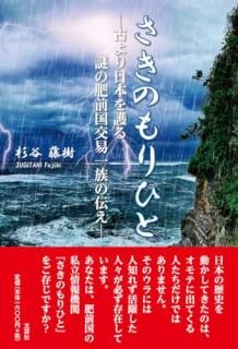 �����Τ��Ҥ�